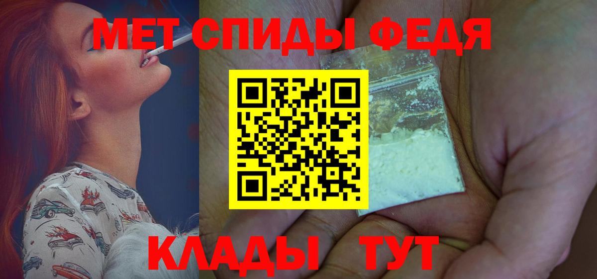 АМФЕТАМИН Premium Вязники