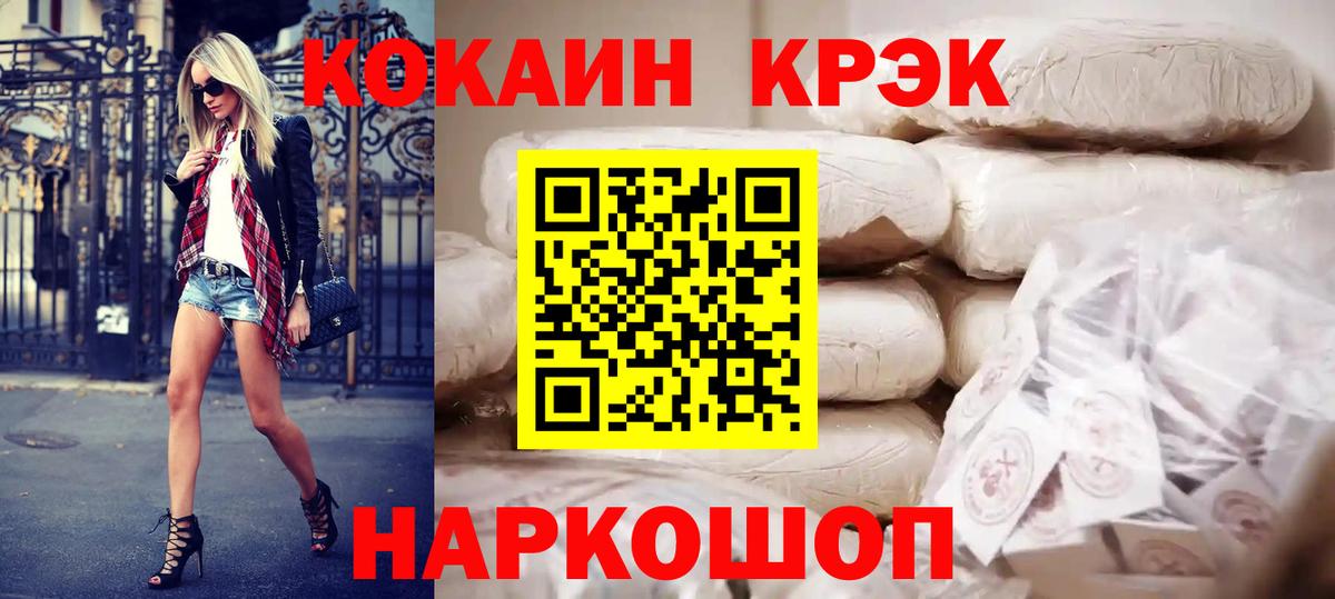 КОКАИН Columbia Вязники