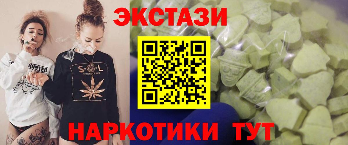 Экстази TESLA Вязники