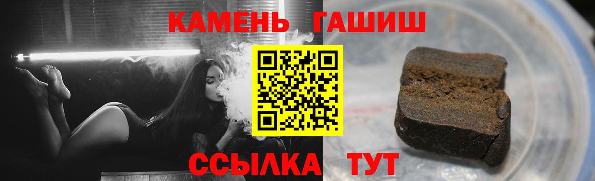 Гашиш 40% ТГК  Гашиш AMNESIA HAZE  Вязники  Вход с VPN 