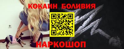 героин Малоярославец