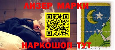 мефедрон Мариинск