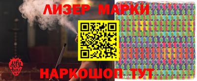 мефедрон Мариинск