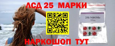 мефедрон Мариинск