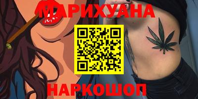 героин Малоярославец