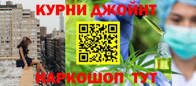 мефедрон Мариинск