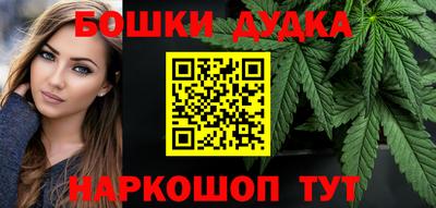 мефедрон Мариинск