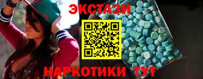 мефедрон Мариинск