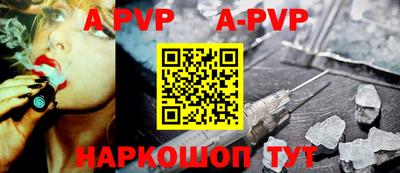 мефедрон Мариинск