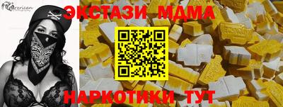 Альфа ПВП Малгобек