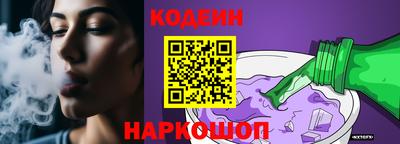 мефедрон Мариинск