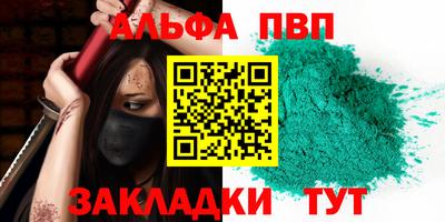 мефедрон Мариинск