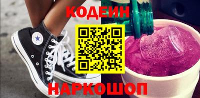 мефедрон Мариинск