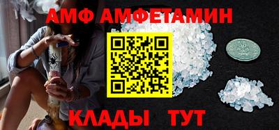 мефедрон Мариинск