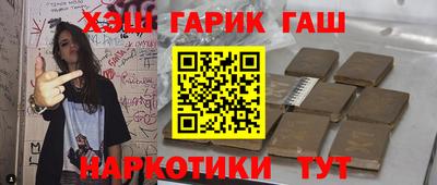 героин Малоярославец