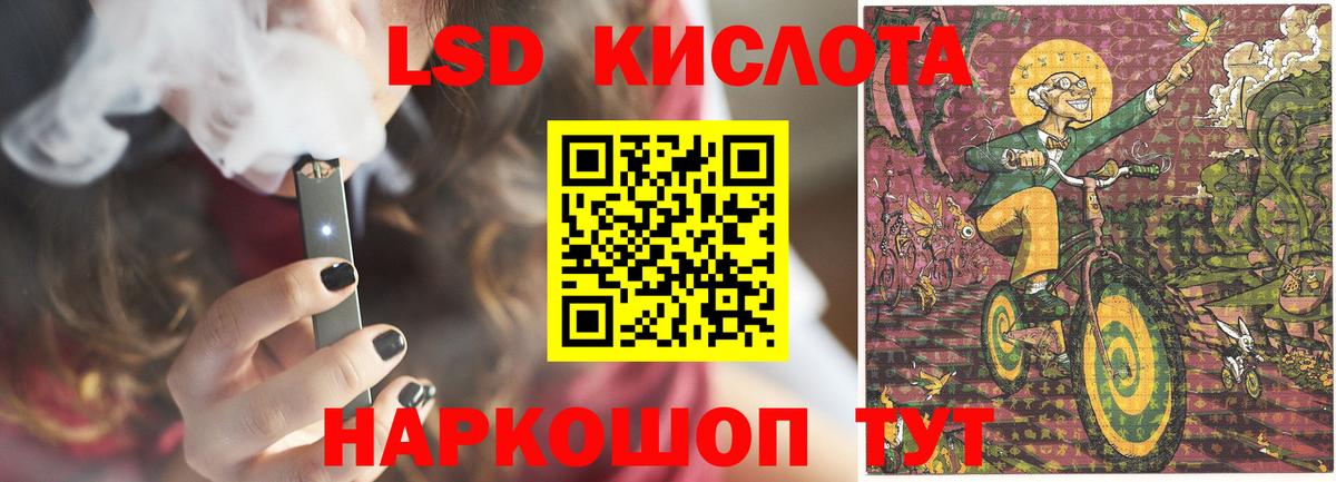 LSD-25 экстази кислота Вязники
