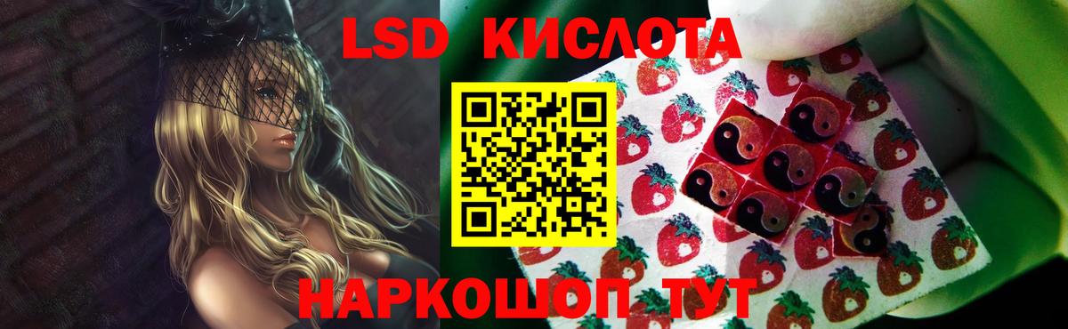 Лсд 25 экстази ecstasy  LSD-25 экстази кислота  Вход с VPN  Вязники 