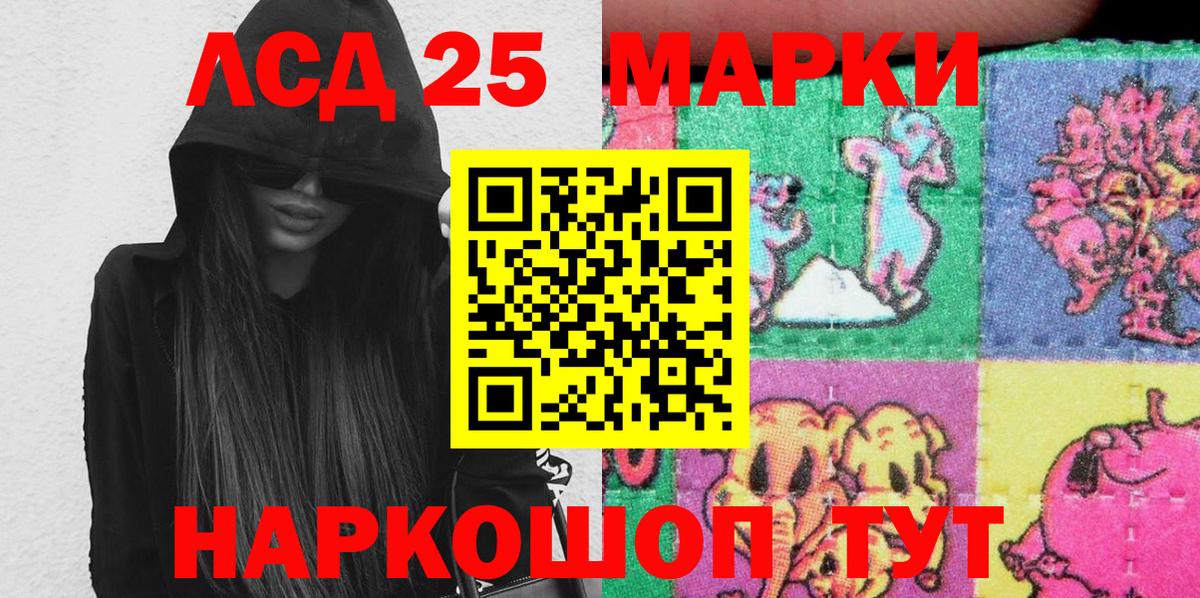 Вязники  Марки 25I-NBOMe 1,8мг  Марки 25I-NBOMe  Вход с VPN  Марки 25I-NBOMe 1,8мг 