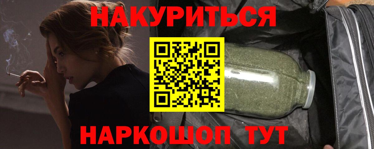 Бошки Шишки Amnesia  Канабис сатива  Вязники  Вход с VPN  Шишки марихуана THC 21% 